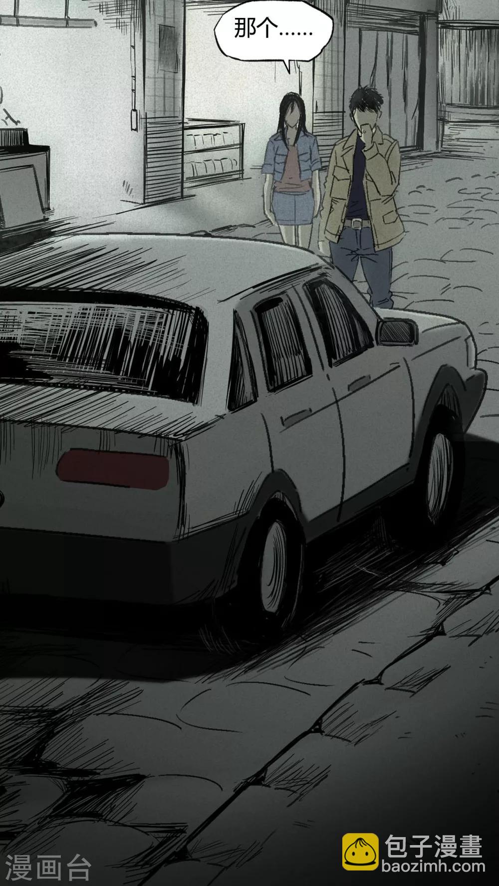 第 74 页