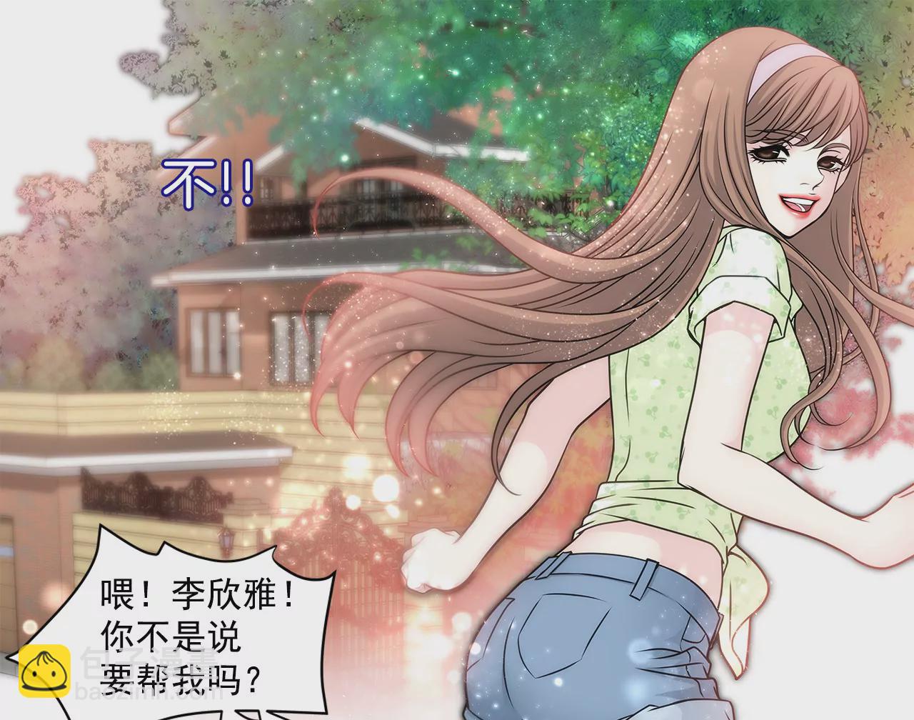 第 43 页