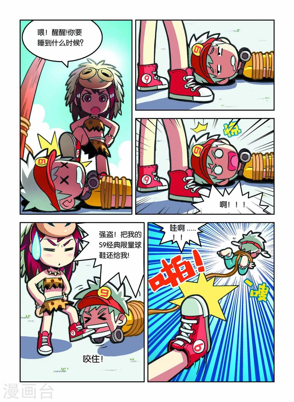 第 5 页