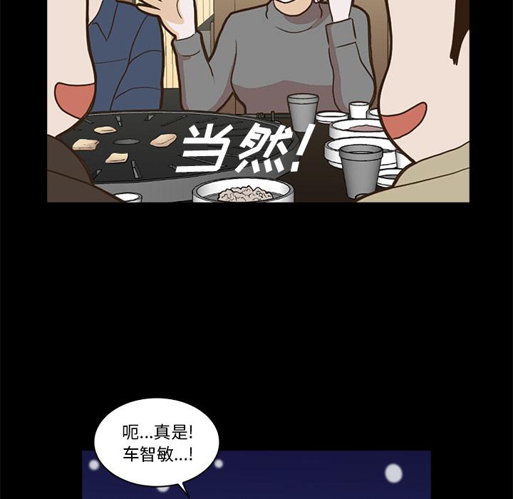 第 85 页