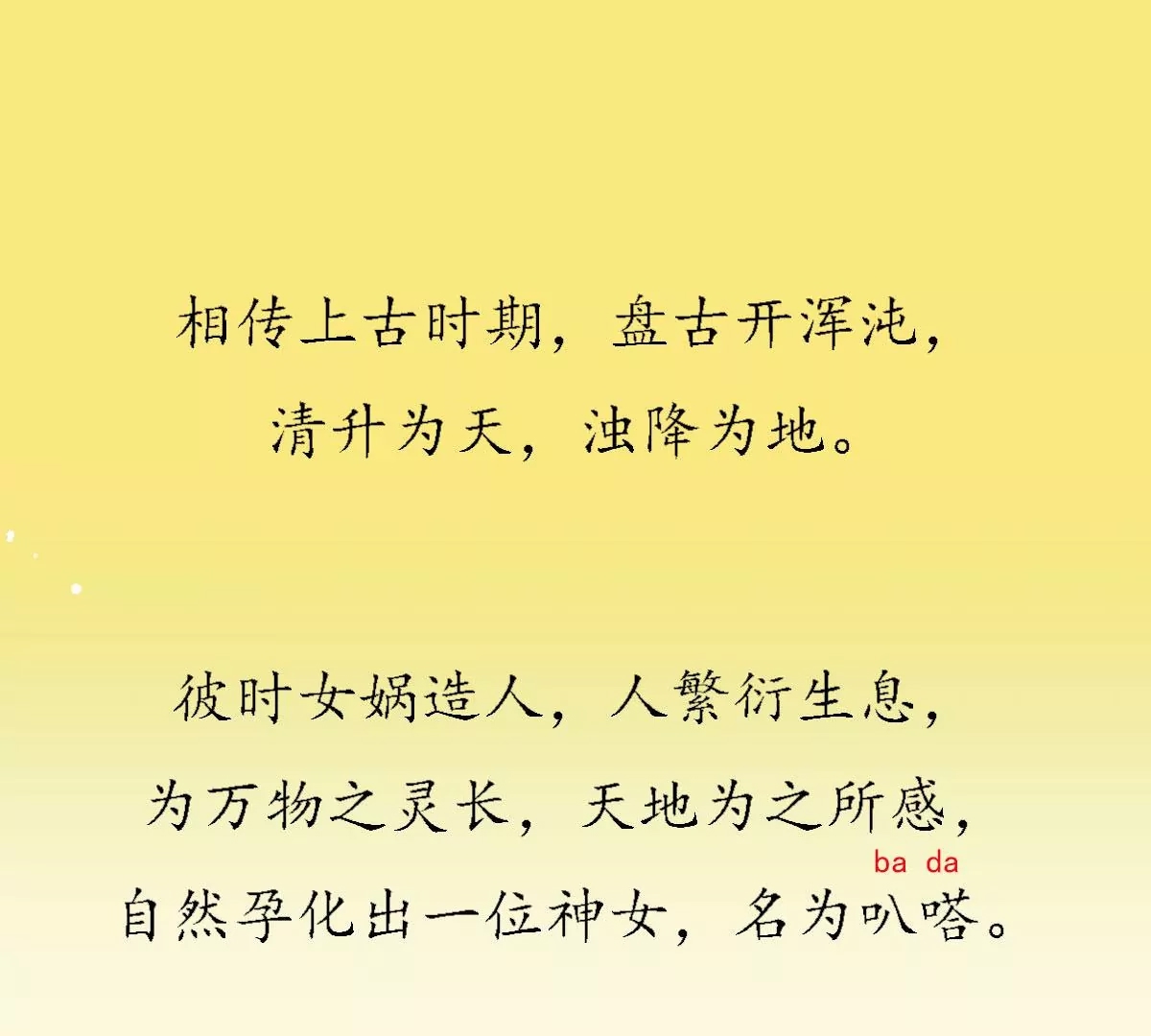 第 1 页