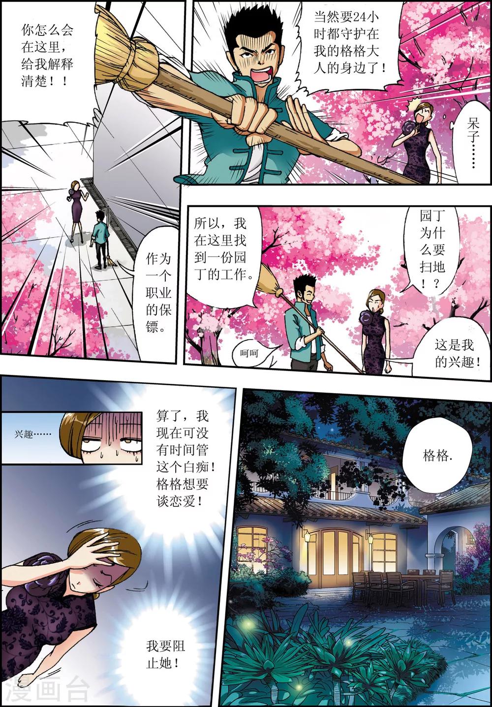第 19 页