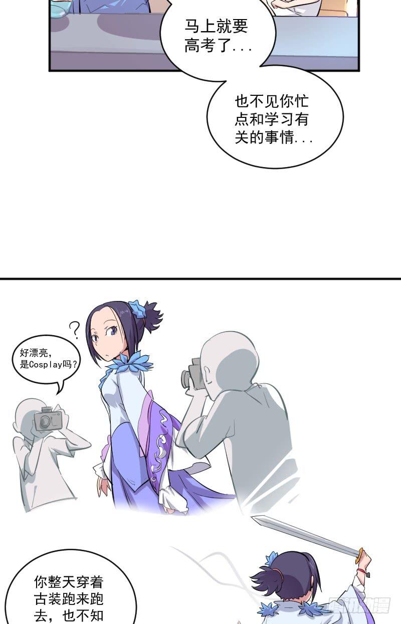 第 25 页