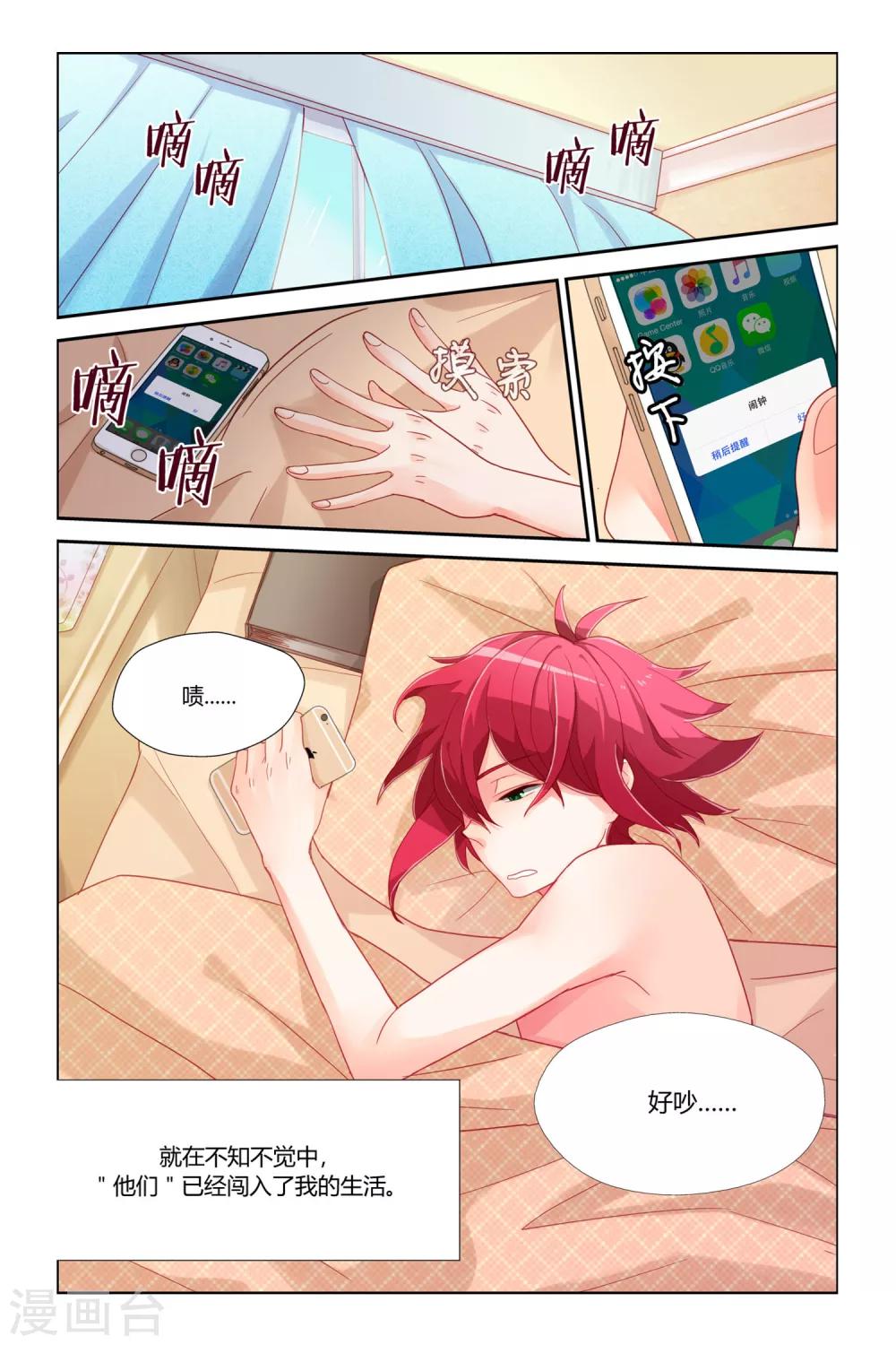第 3 页