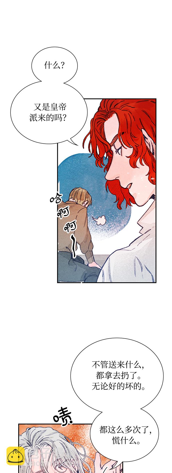 第 59 页