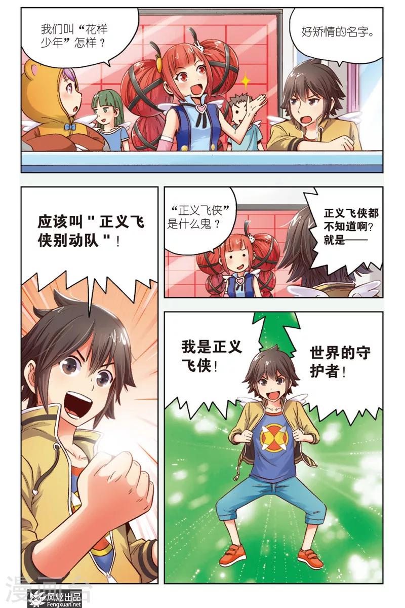 第 5 页