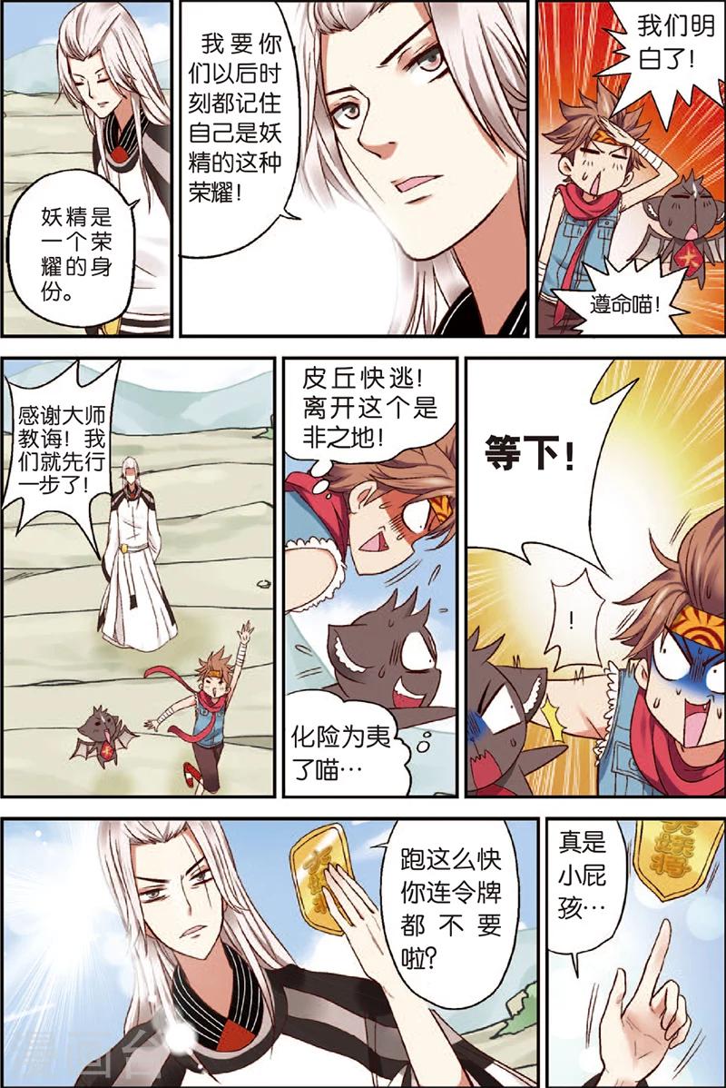 第 5 页