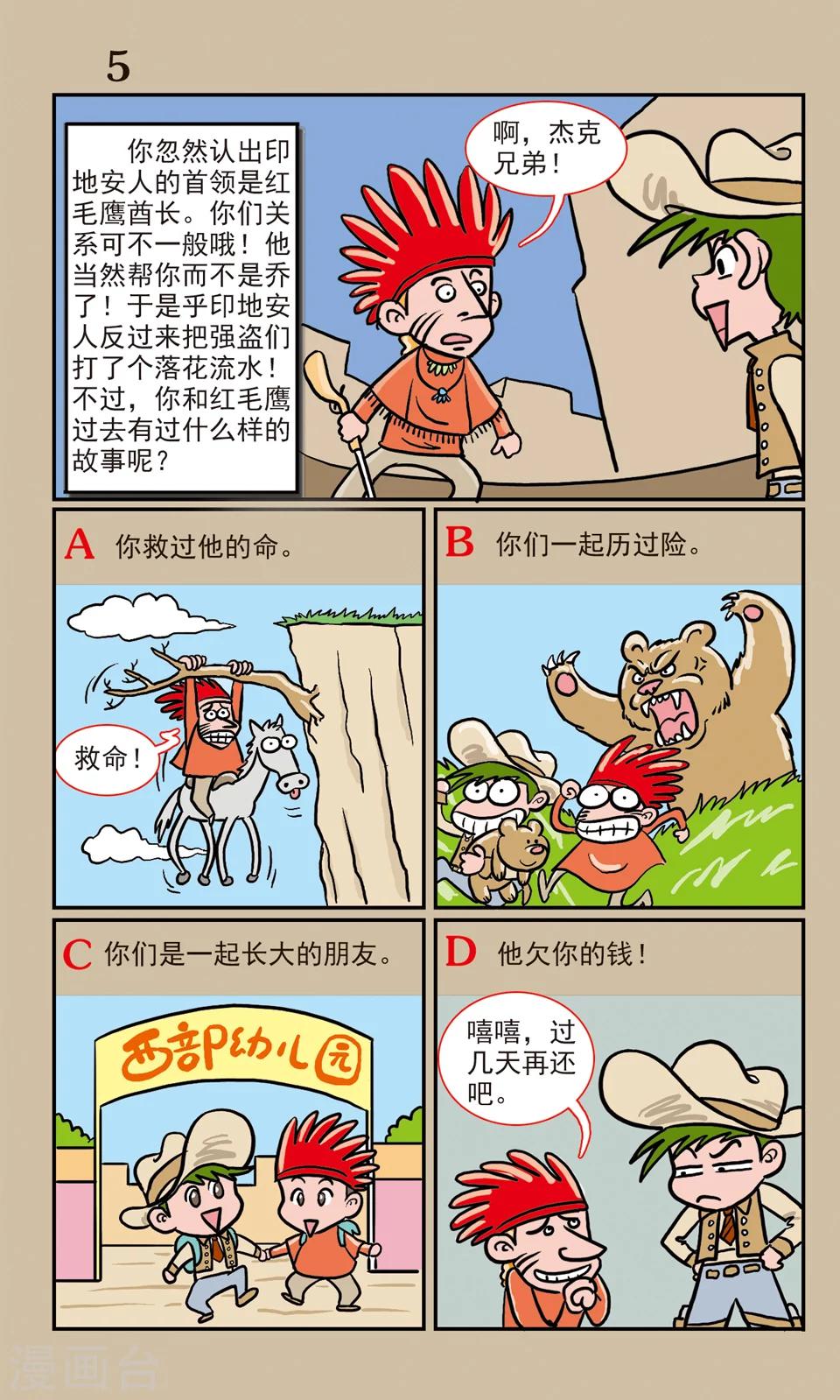 第 6 页