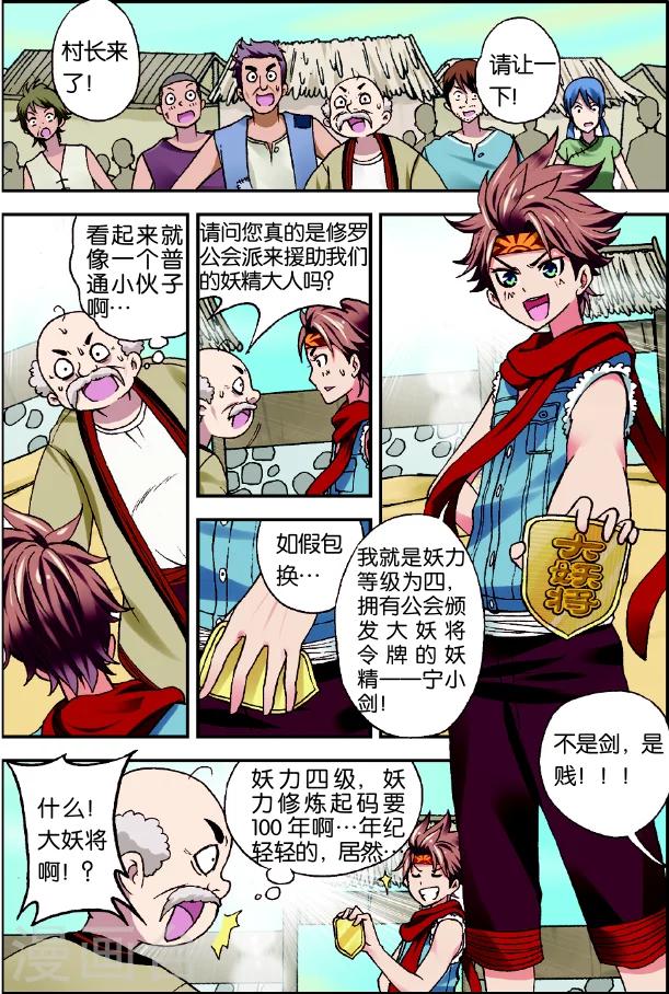 第 6 页
