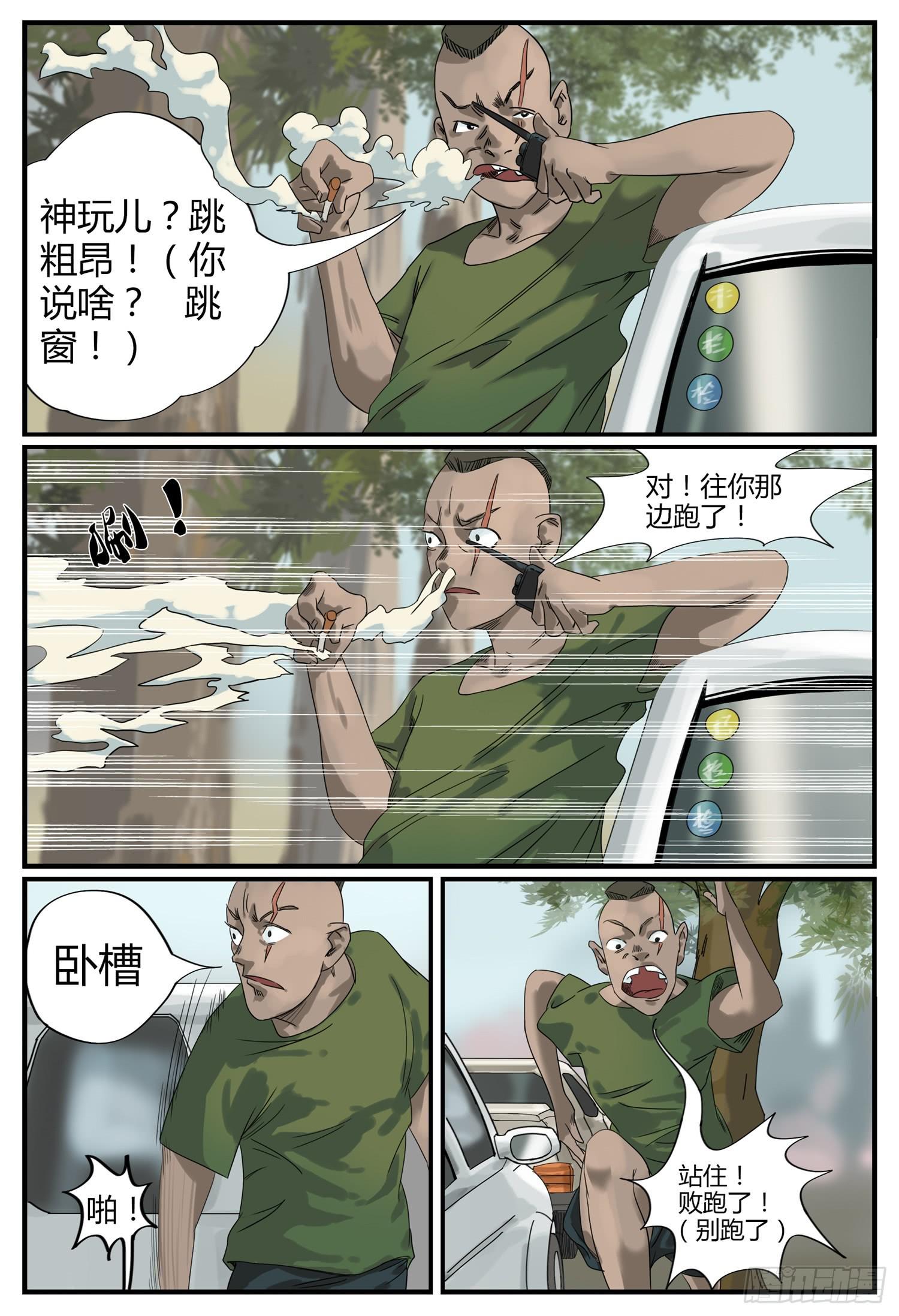 第 5 页