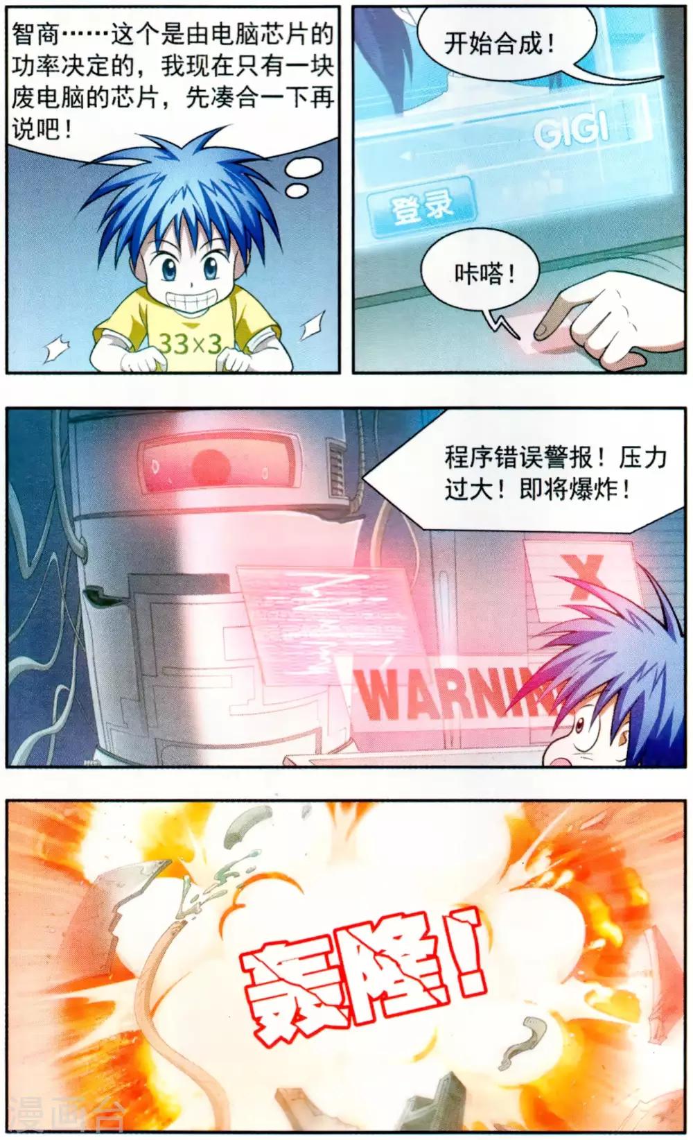 第 7 页