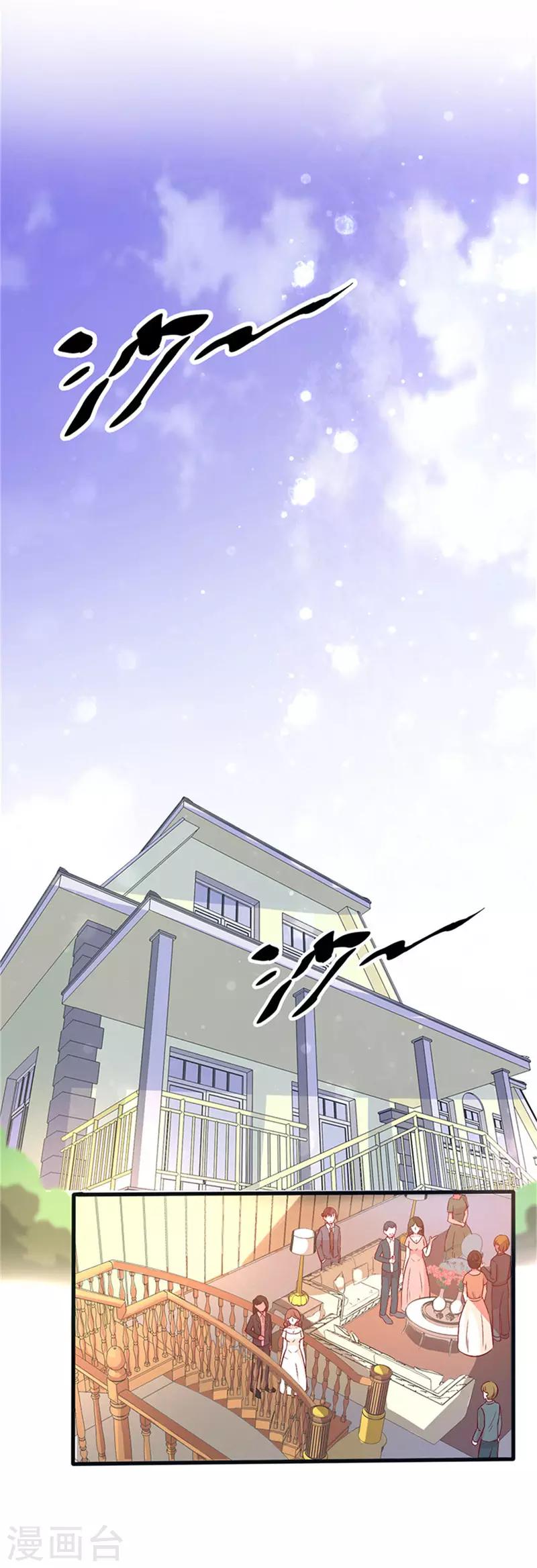 第 74 页