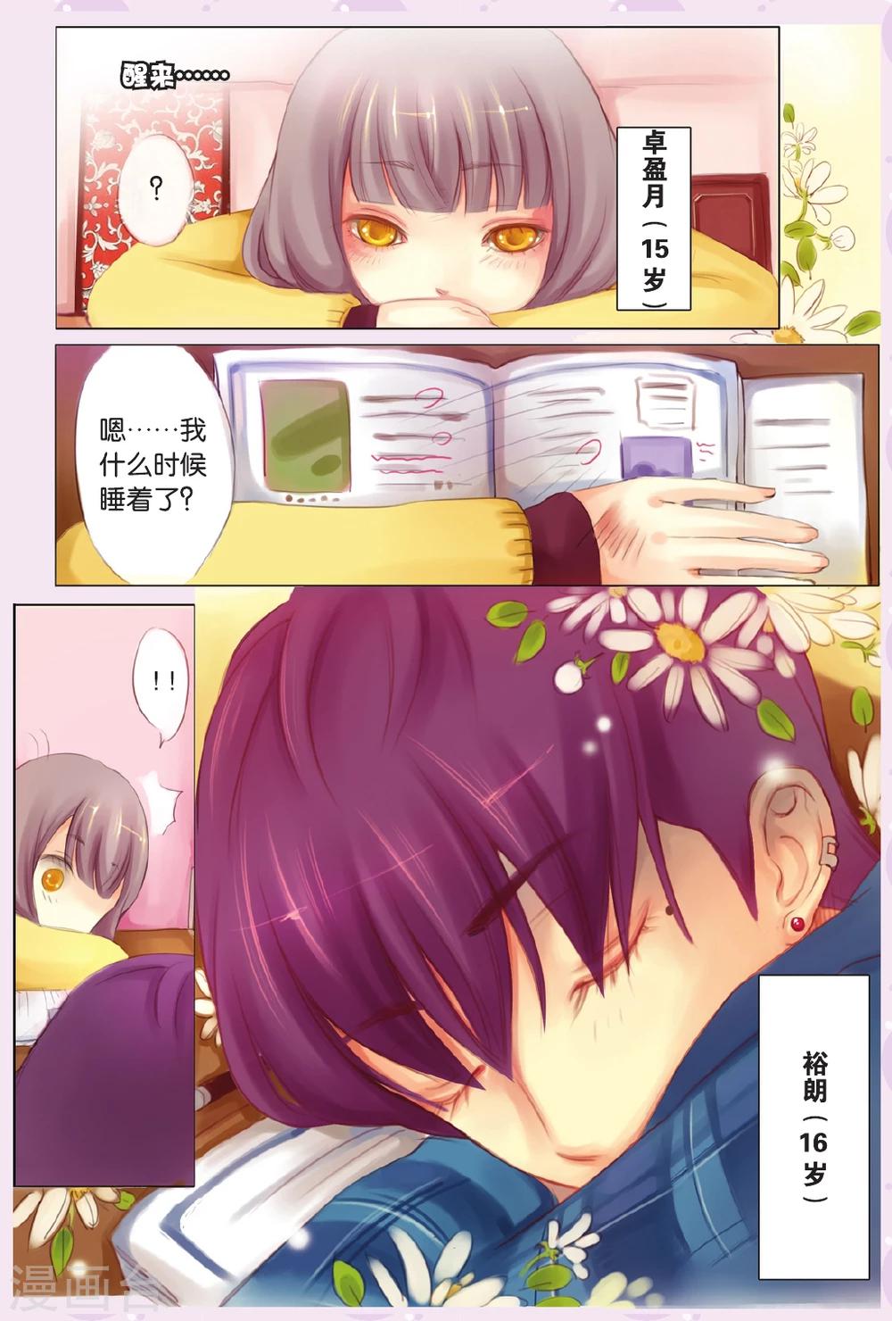 第 21 页