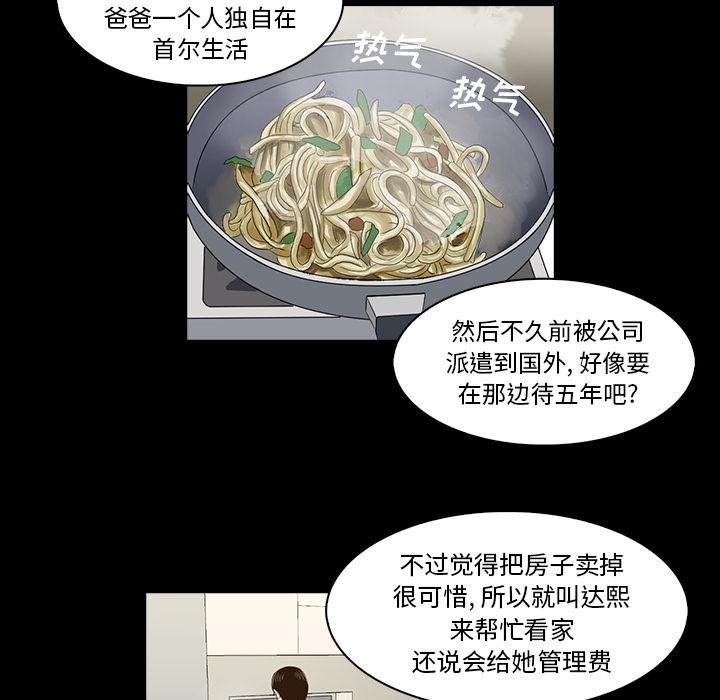第 111 页