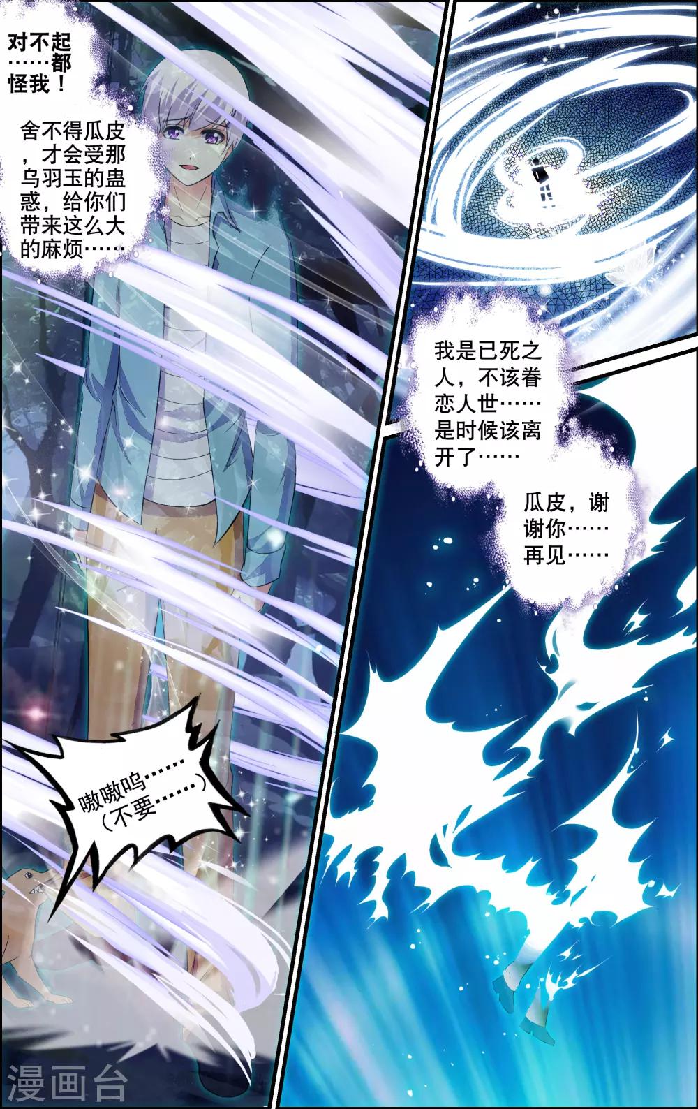 第 45 页