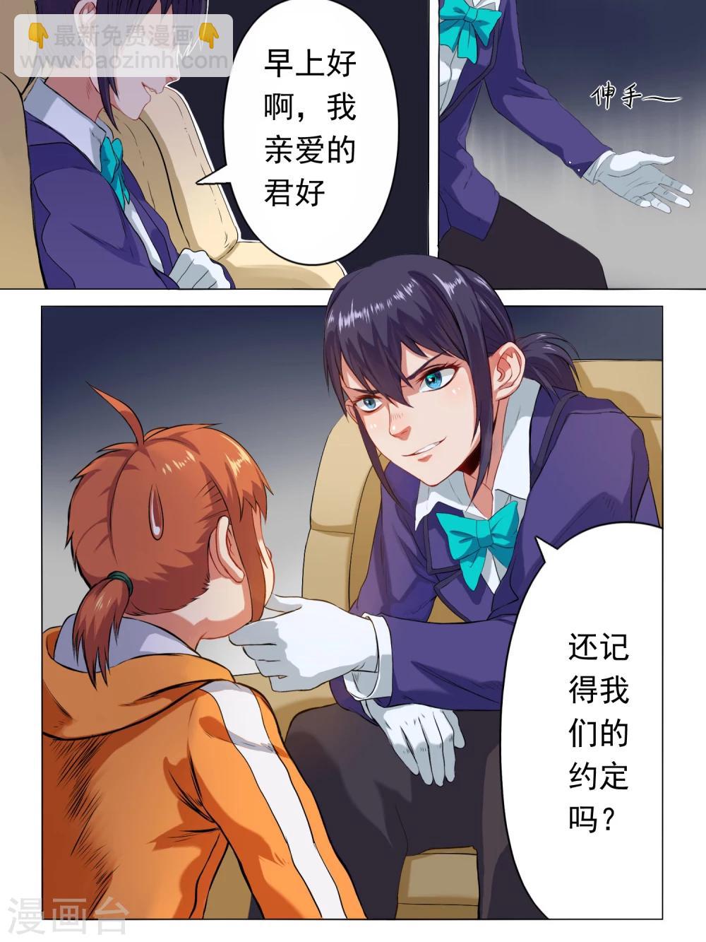 第 5 页
