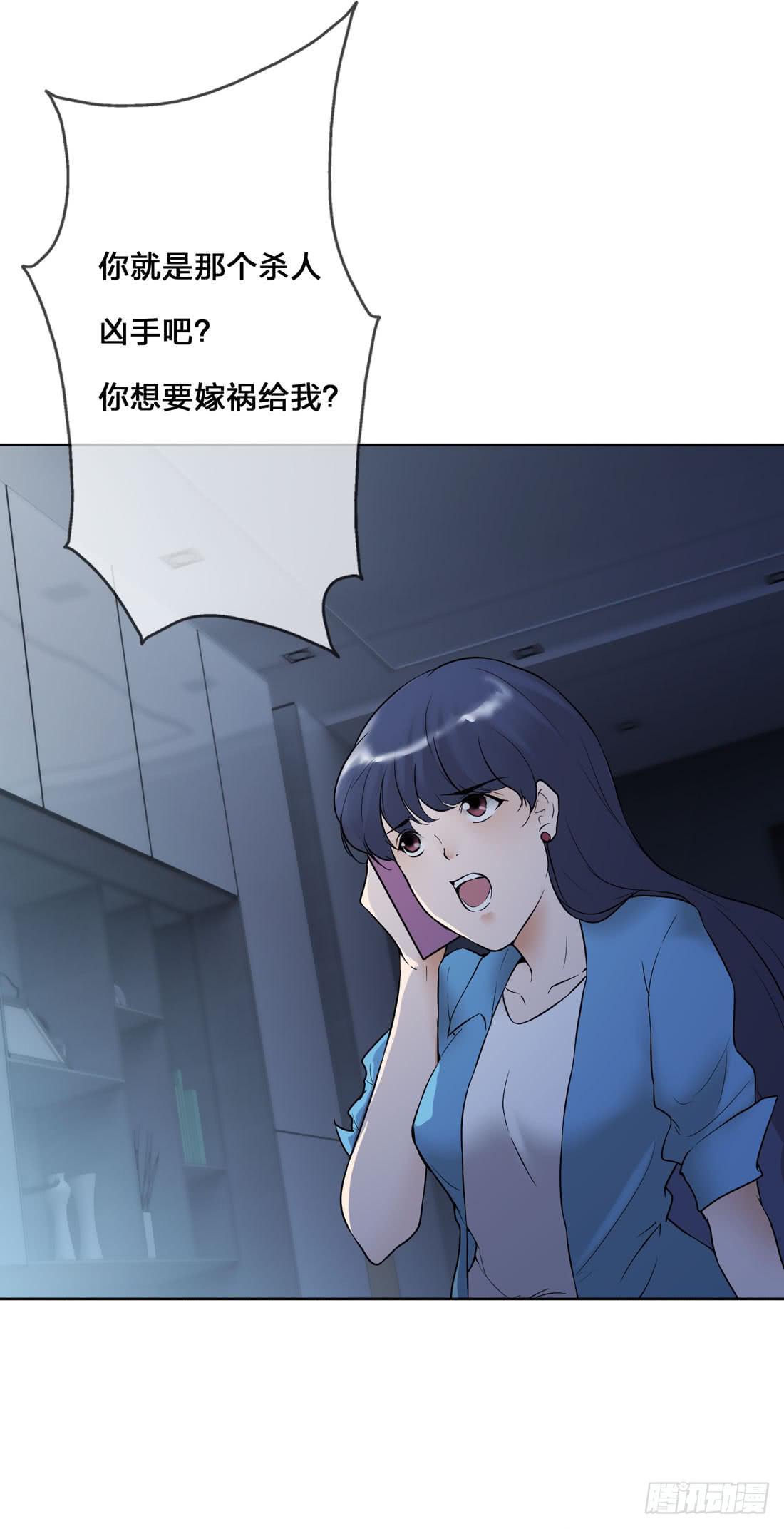 第 38 页