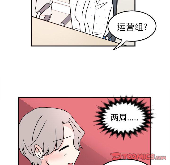 第 44 页
