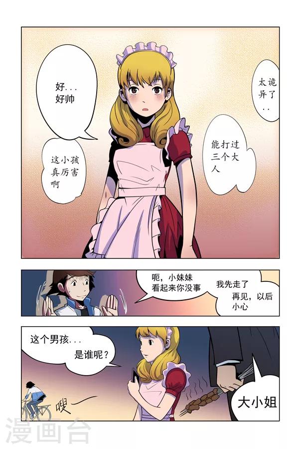 第 19 页