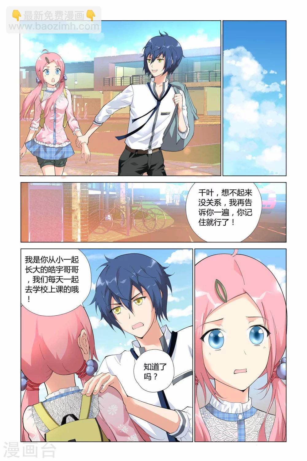 第 11 页