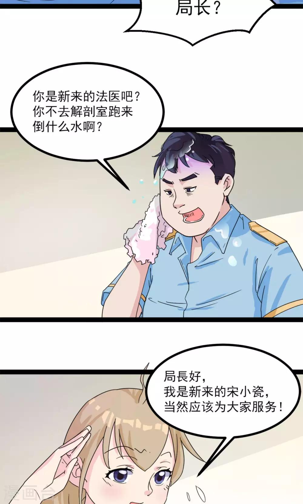 第 54 页