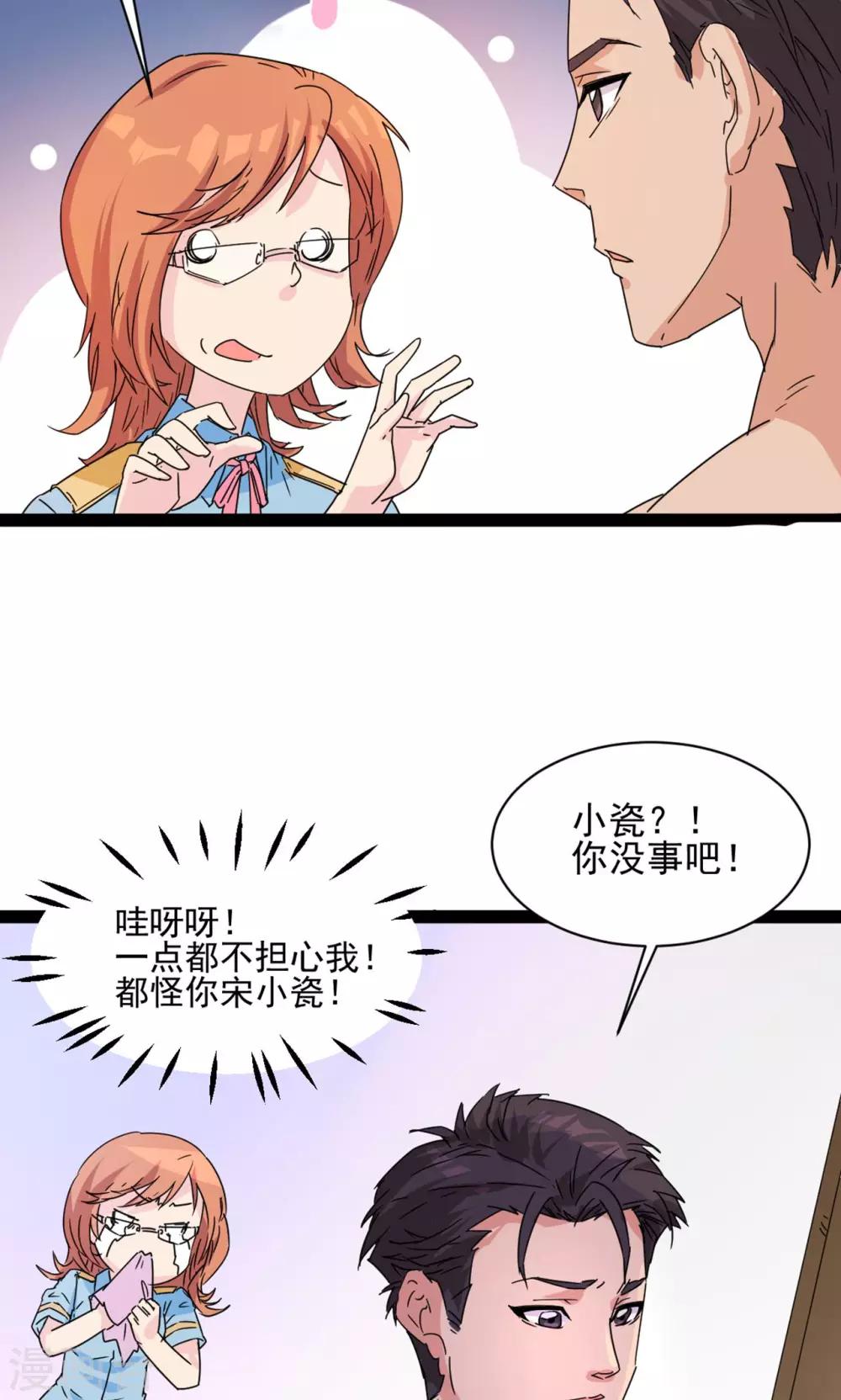 第 22 页