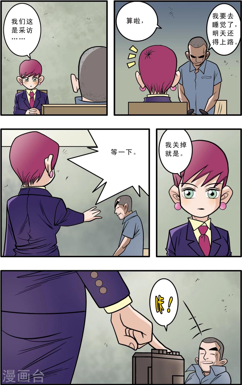 第 13 页