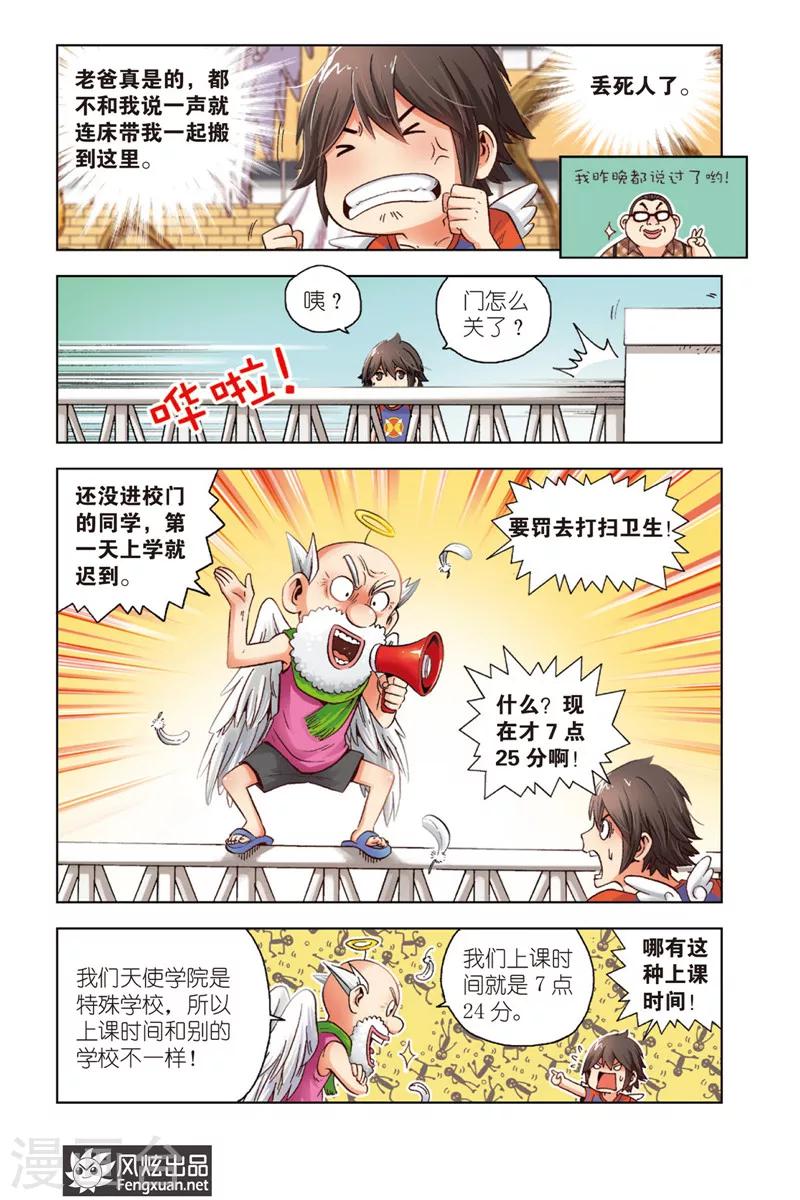 第 7 页