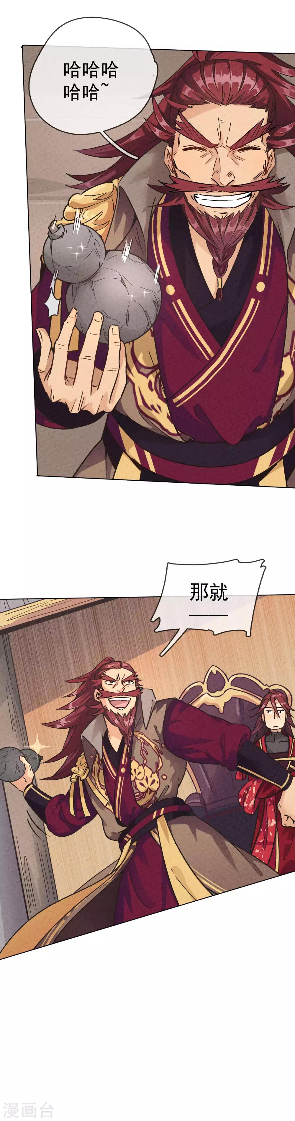第 23 页