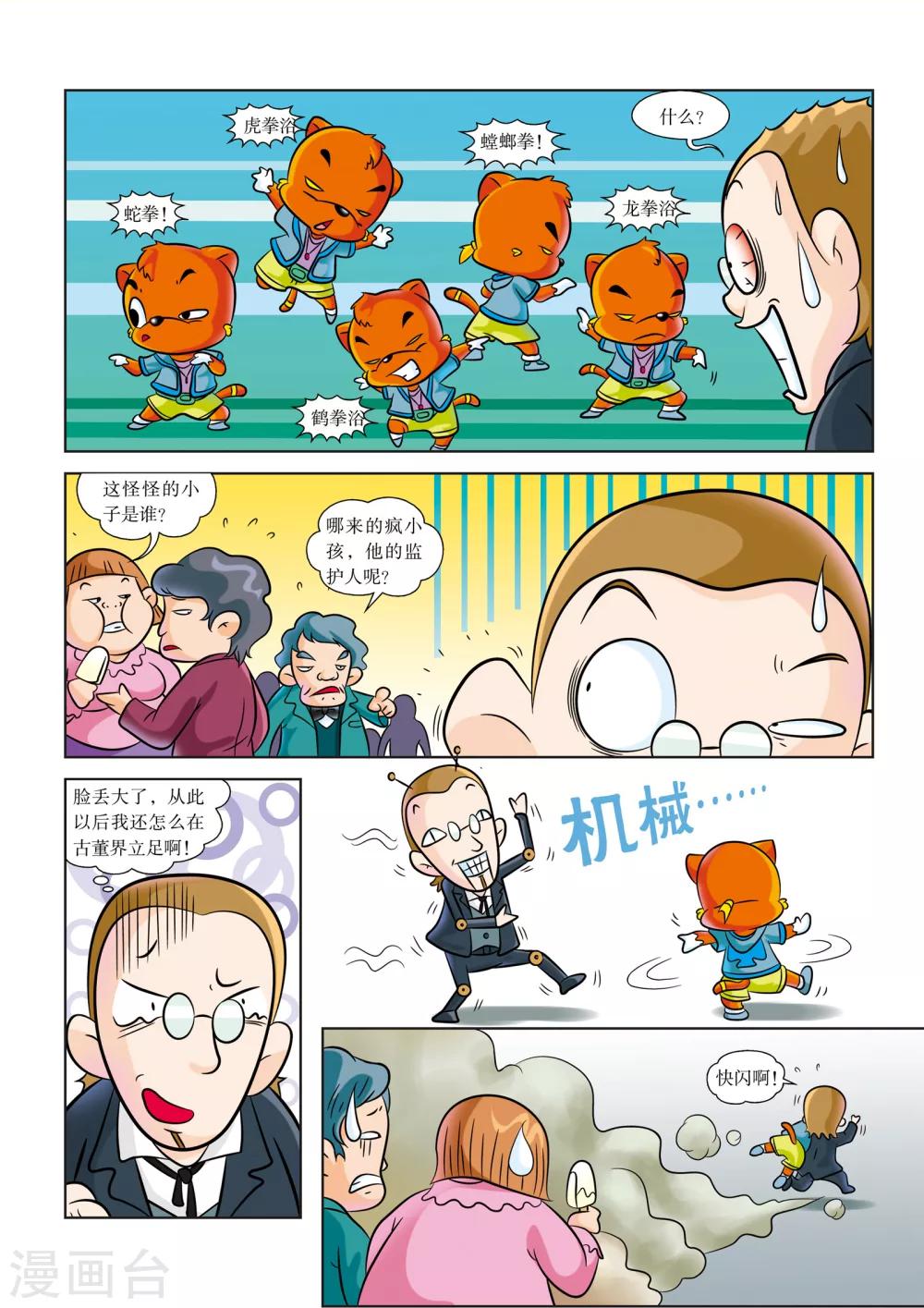 第 7 页