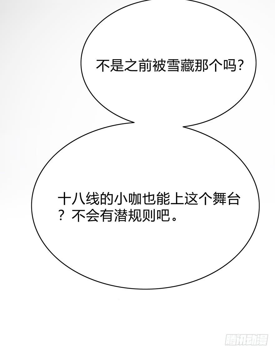第 72 页