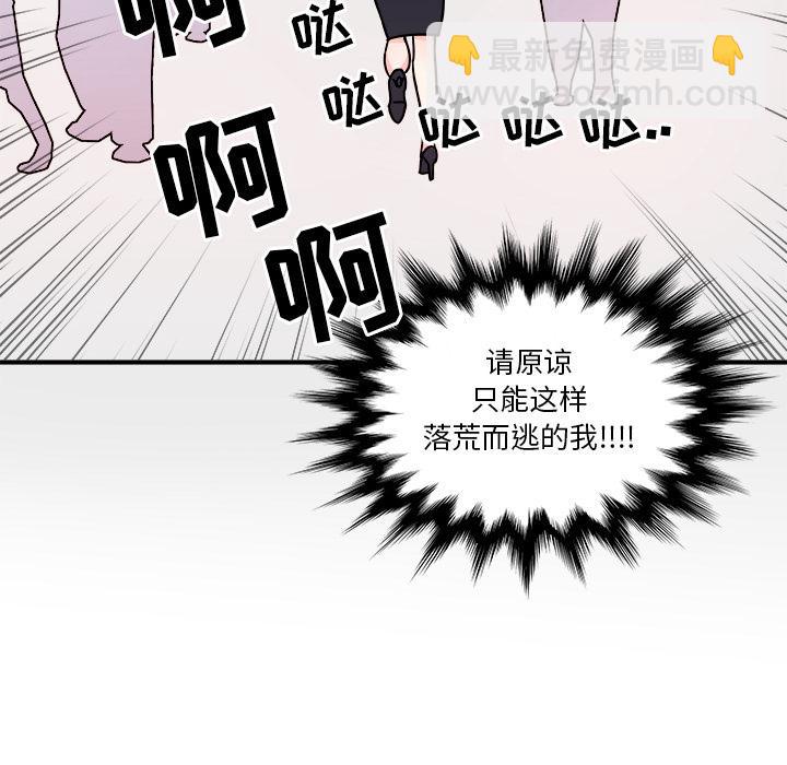 第 57 页