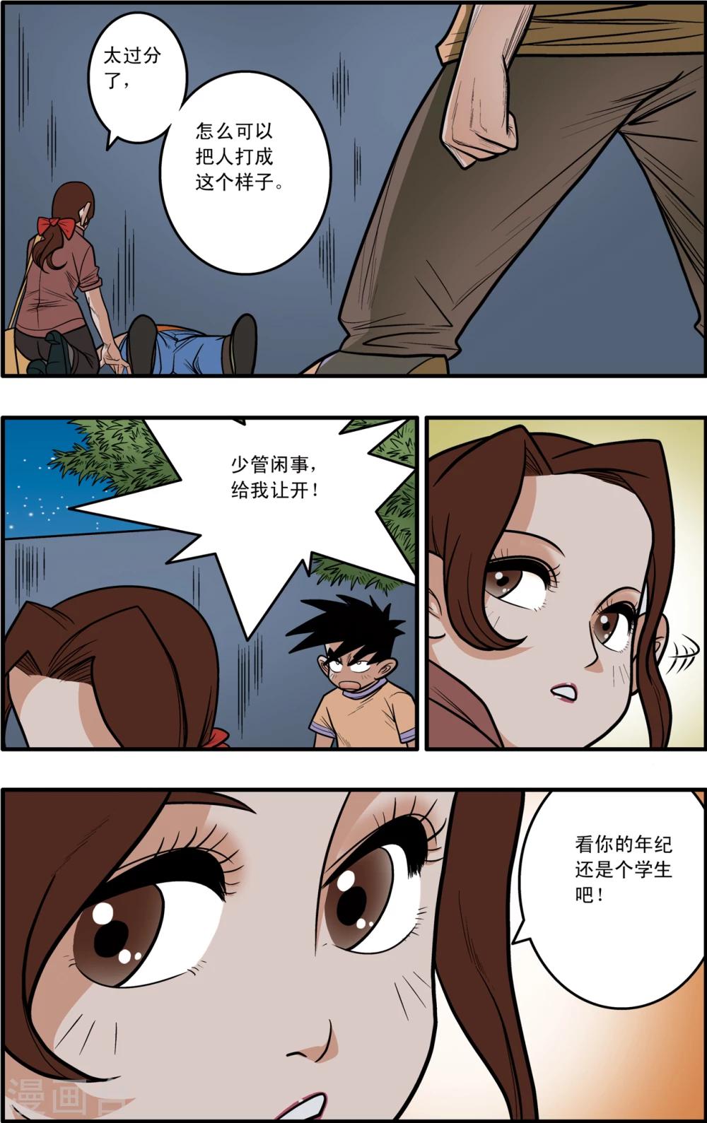 第 18 页