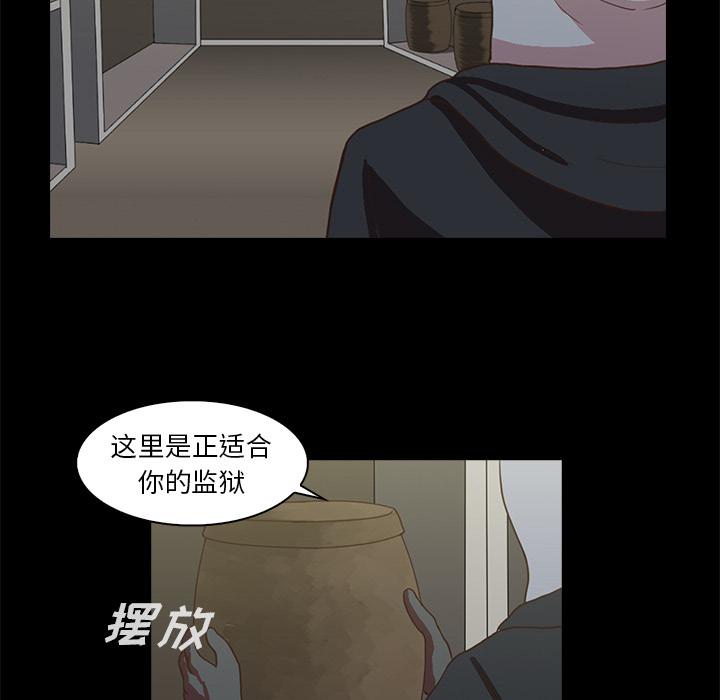 第 67 页