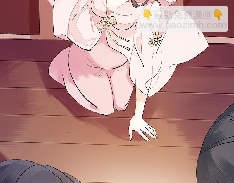 第 59 页