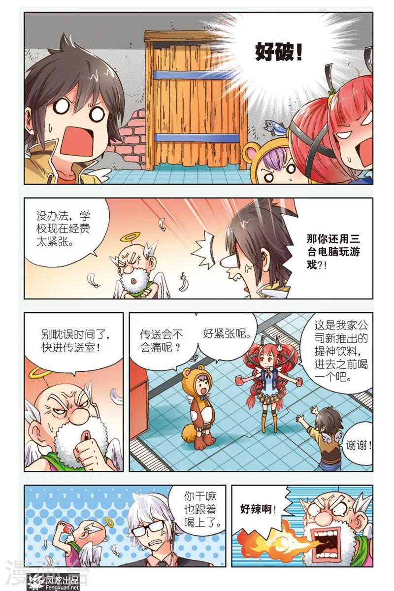 第 11 页