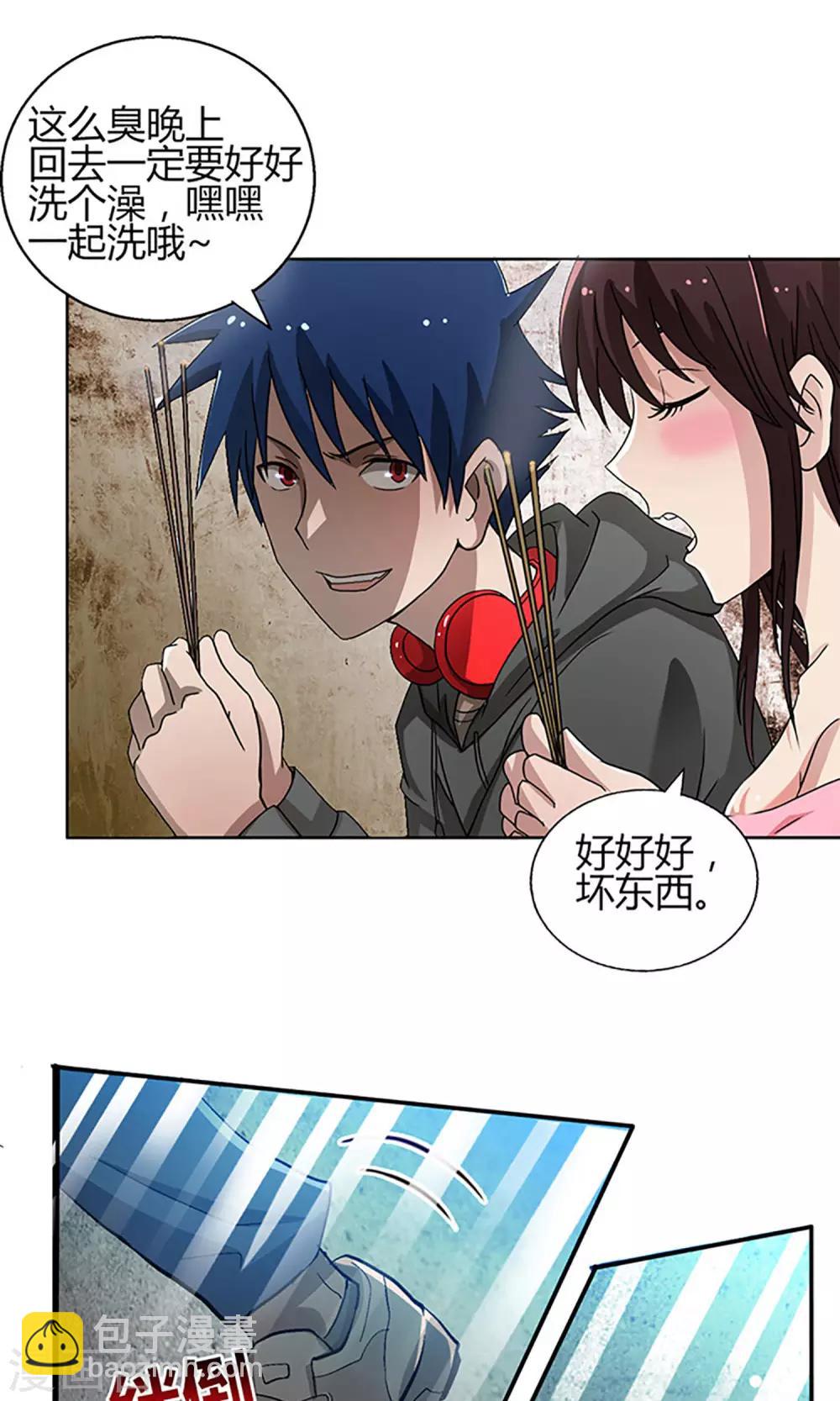 第 27 页
