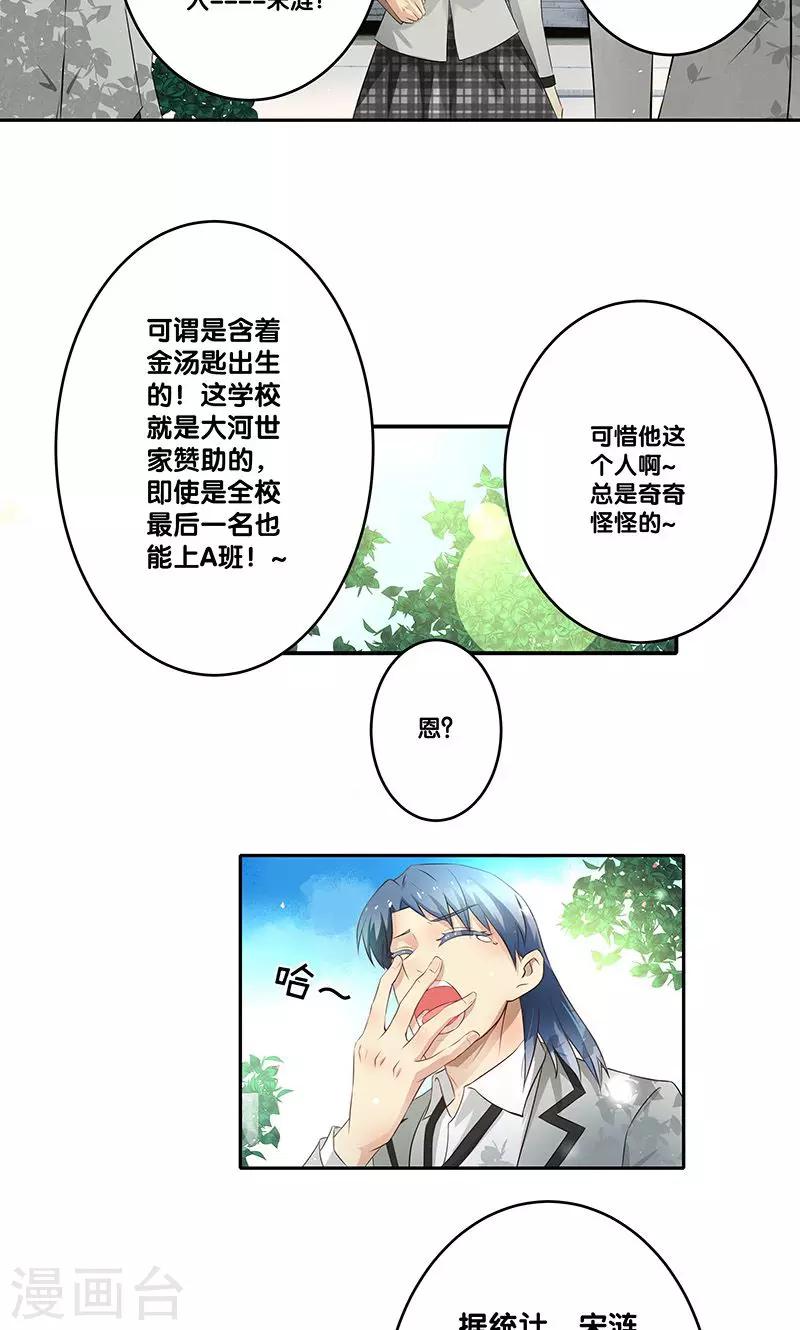 第 28 页