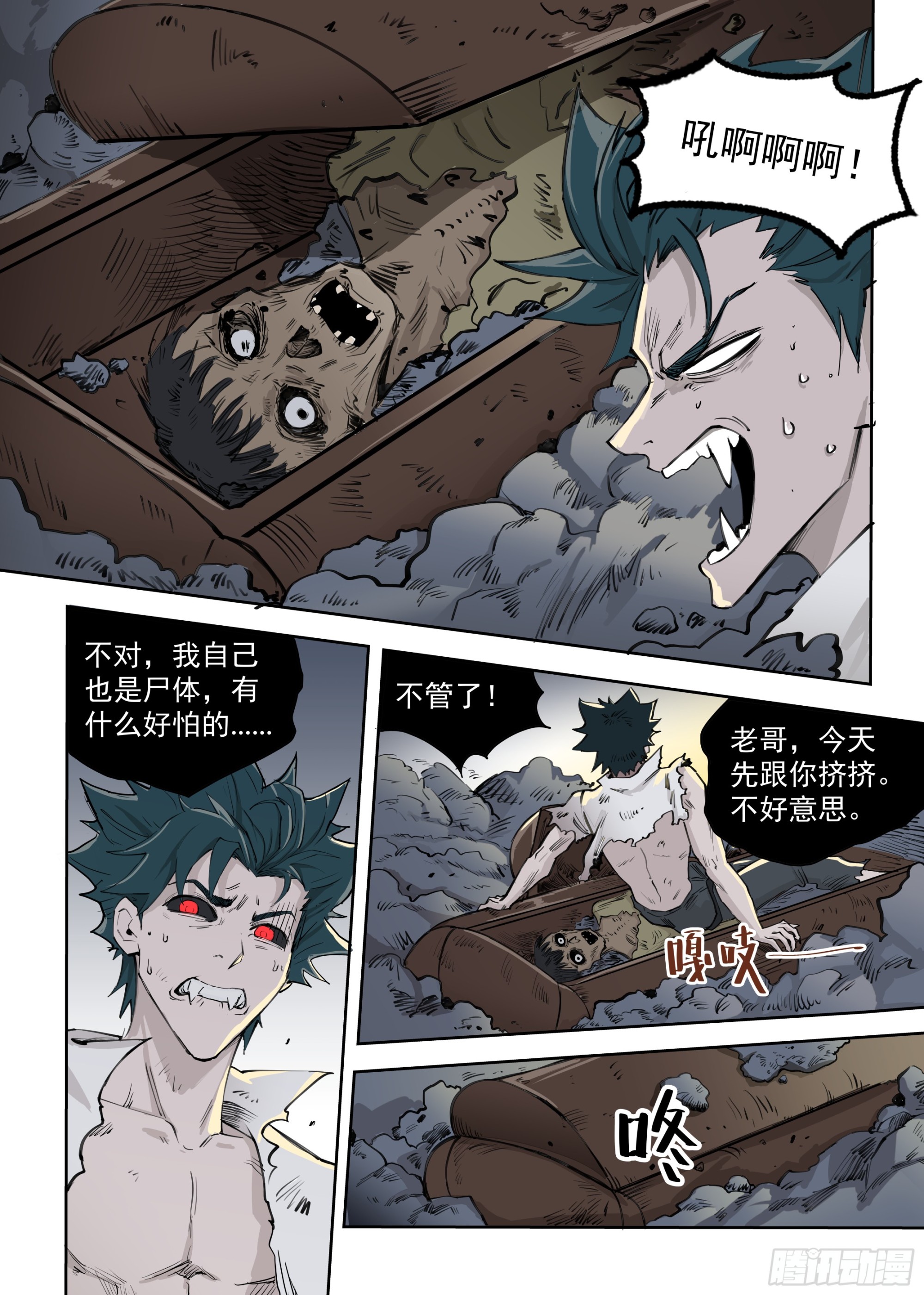 第 10 页