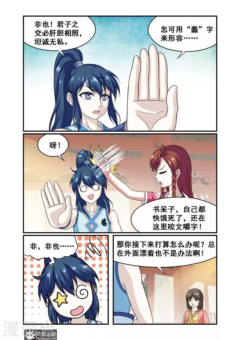 第 22 页