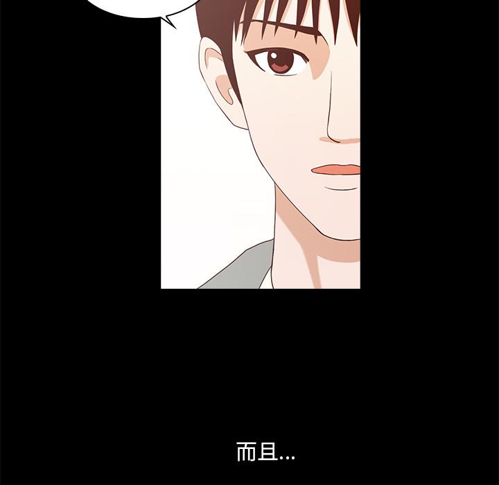 第 166 页