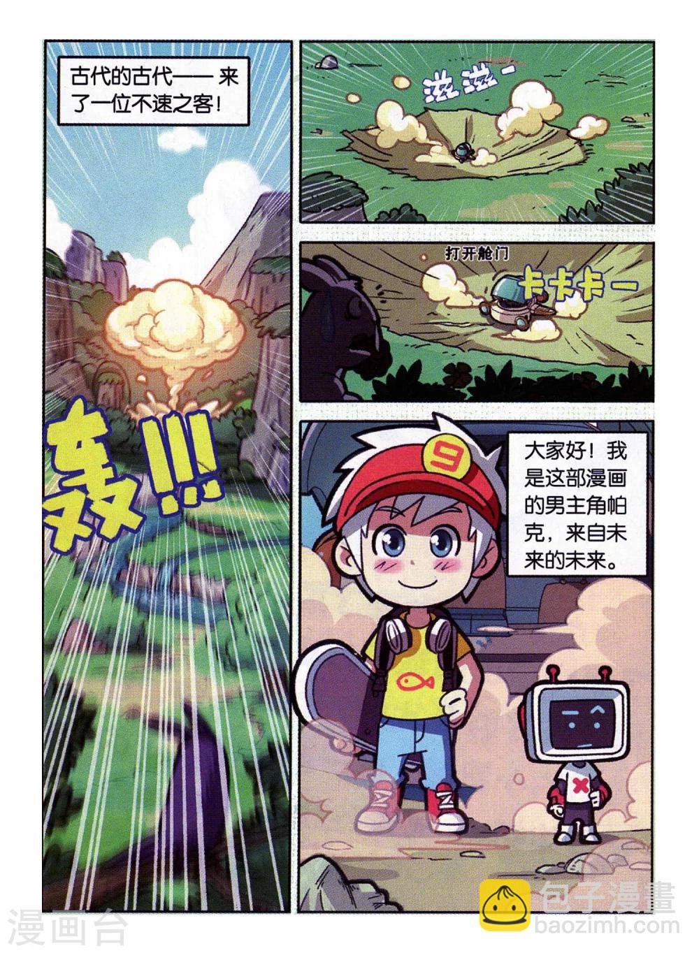 第 2 页