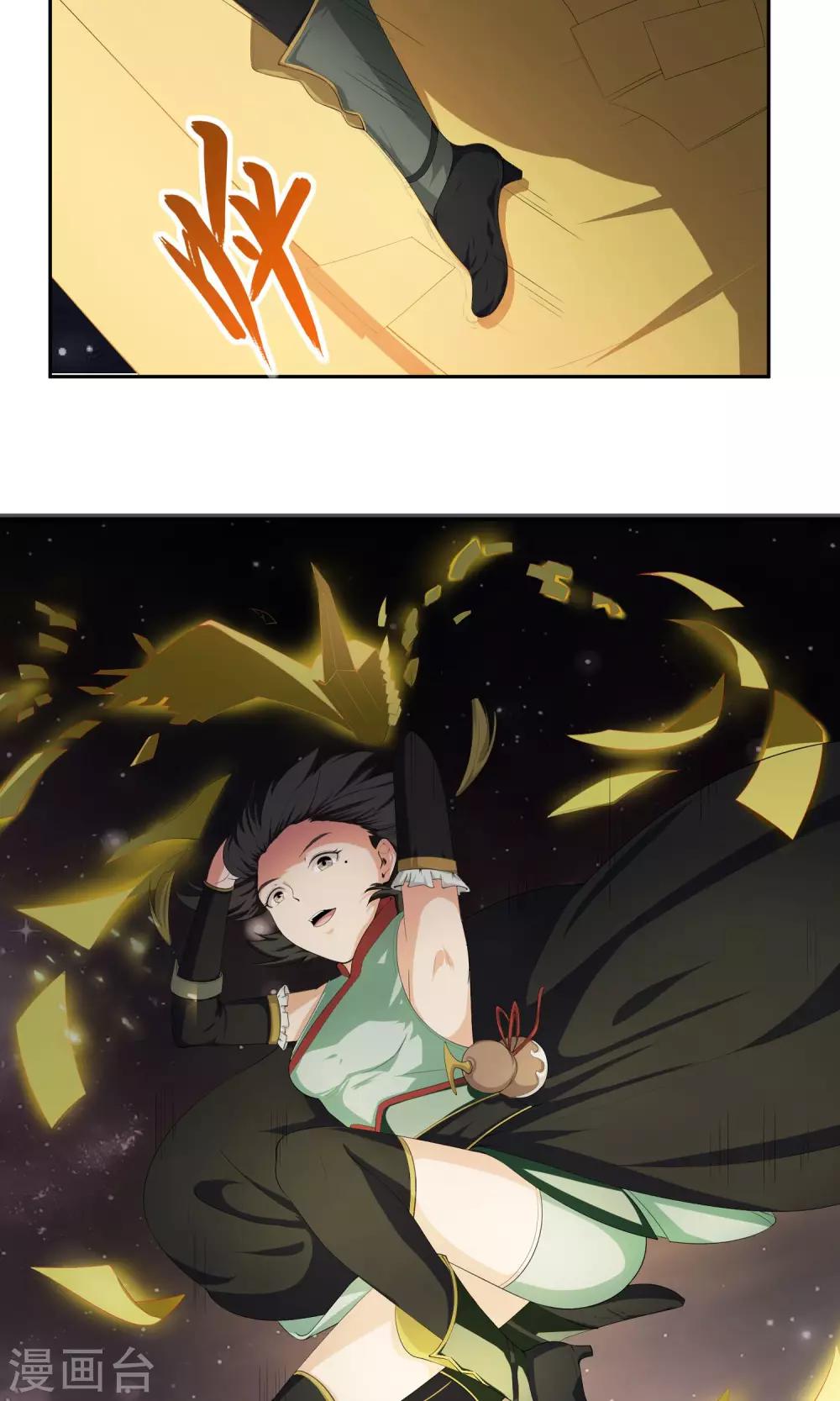 第 28 页