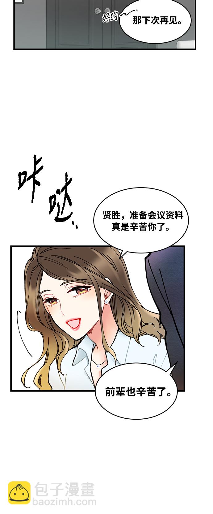 第 38 页
