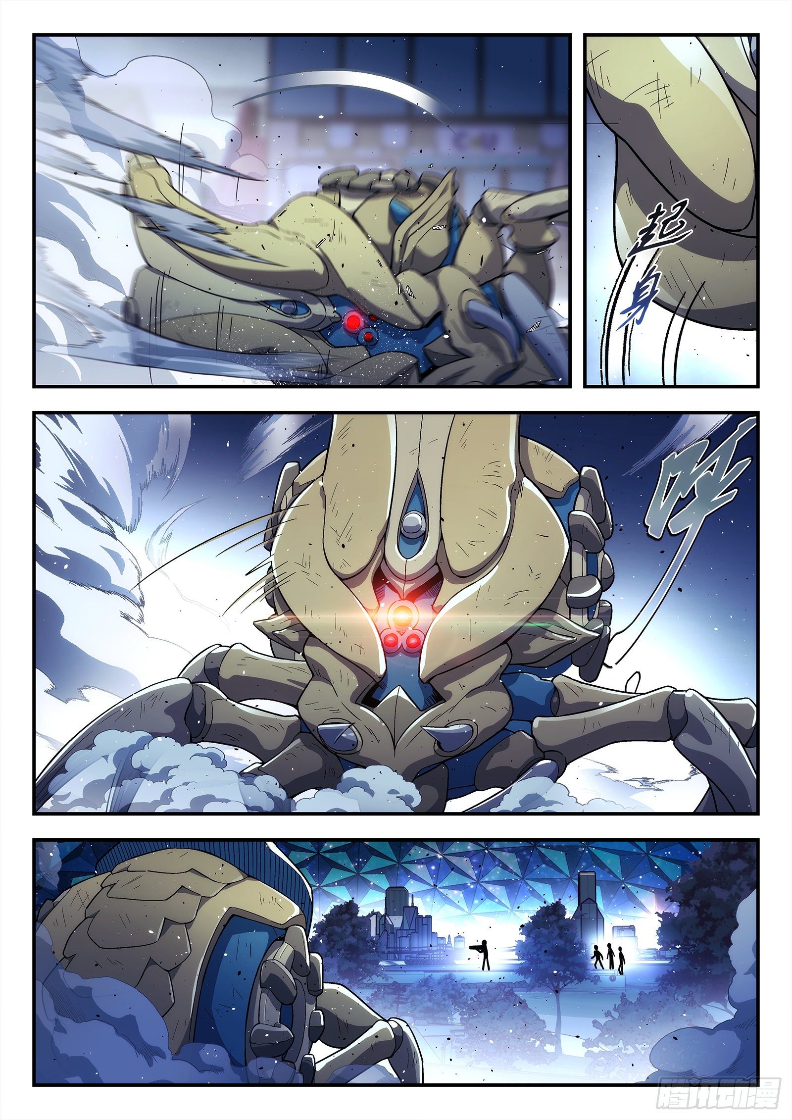 第 1 页