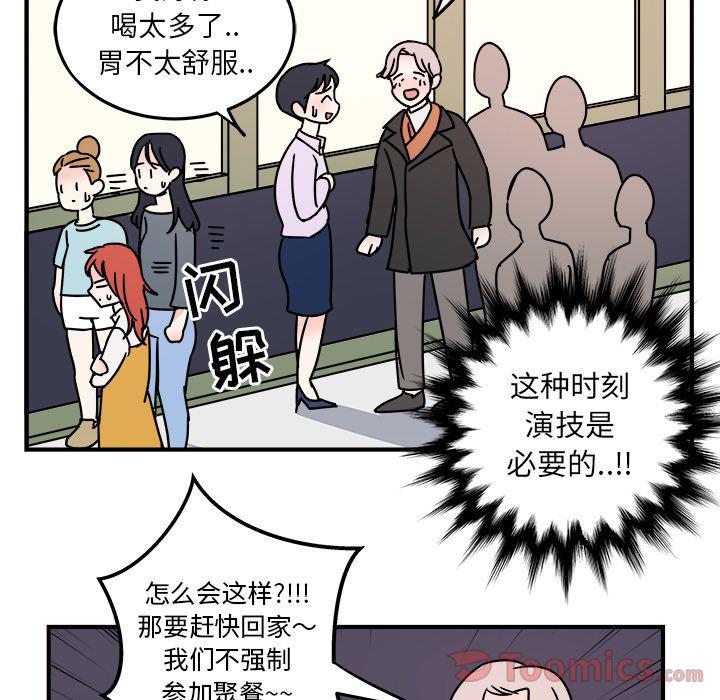 第 58 页