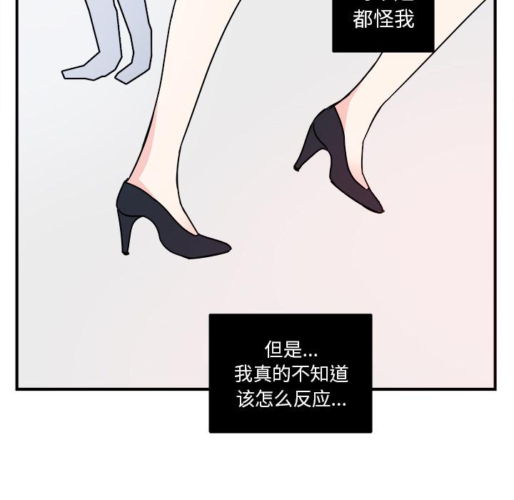 第 53 页