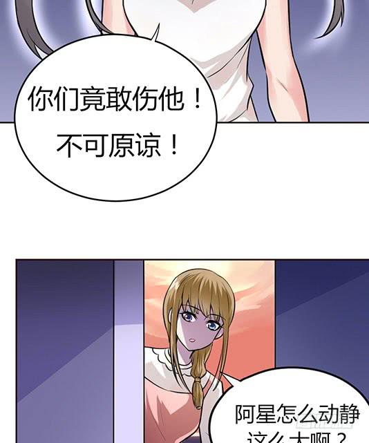 第 54 页