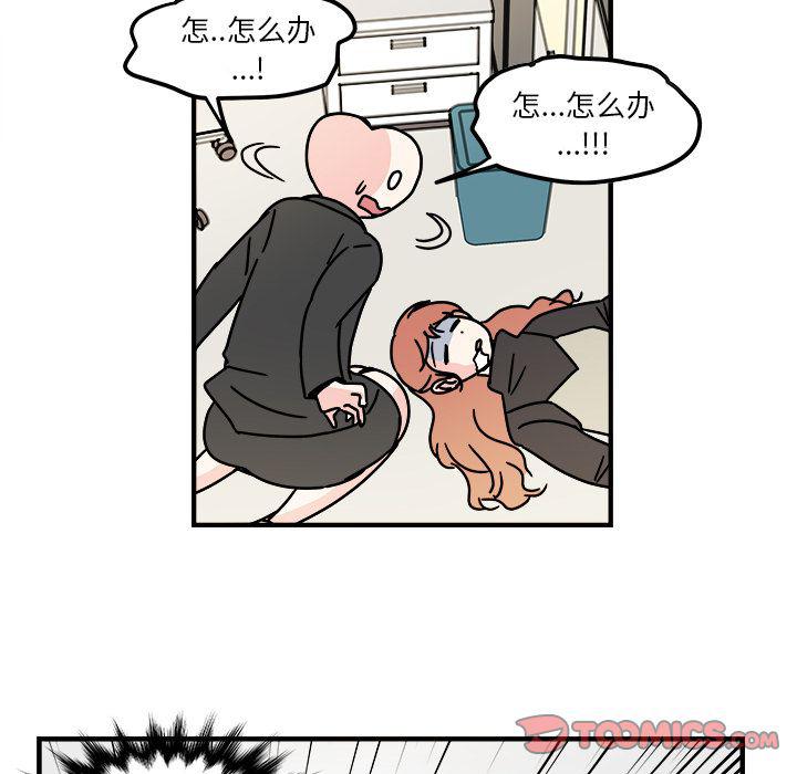 第 54 页