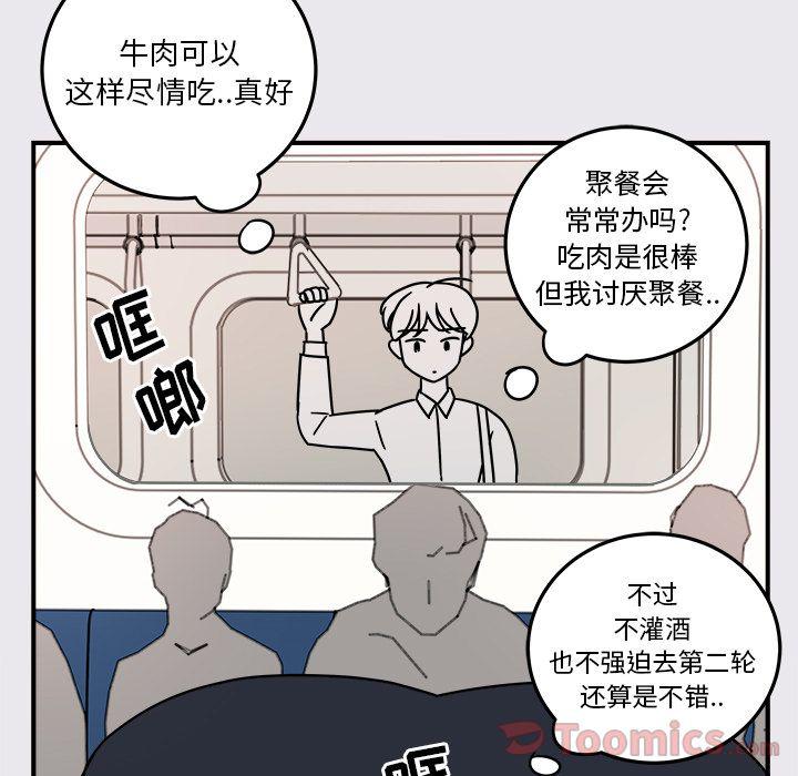 第 63 页